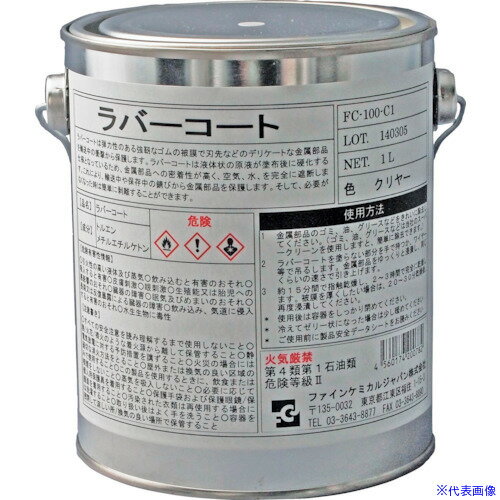 FCJ С ꥢ 1L FC100C1(4777913)