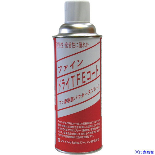 ■FCJ ファイン・ドライTFEコート 420ml FC119(4777964)