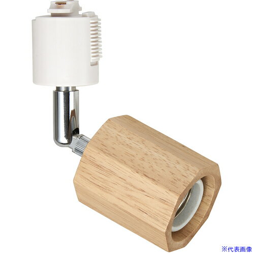 オレンジブック トラスコ中山　TRUSCOYAZAWA ウッドヌードスポットライトオクタゴンNA 〔品番:Y07LCX60X02NA〕[ 注番:4779513]特長●ナチュラルなインテリアにこだわる方にお勧めなスポットライトです。●天然の木...