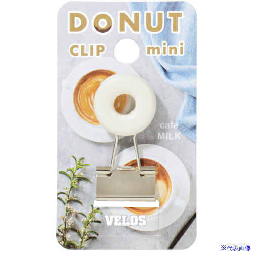 ■ベロス ドーナツクリップ ミニ ミルク DCD3ML(4784965)×10[送料別途見積り][法人・事業所限定][外直送]