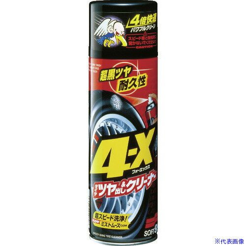 ��SOFT99 4��X(�����䥯�꡼�ʡ�) 02060(4787714)