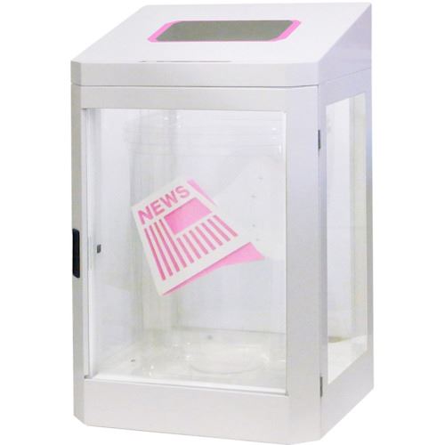 Dustbins - ■ミヅシマ ショーウィンドウダストハウス #M 新聞・雑誌 2100004(4789172)[法人限定][外直送元]