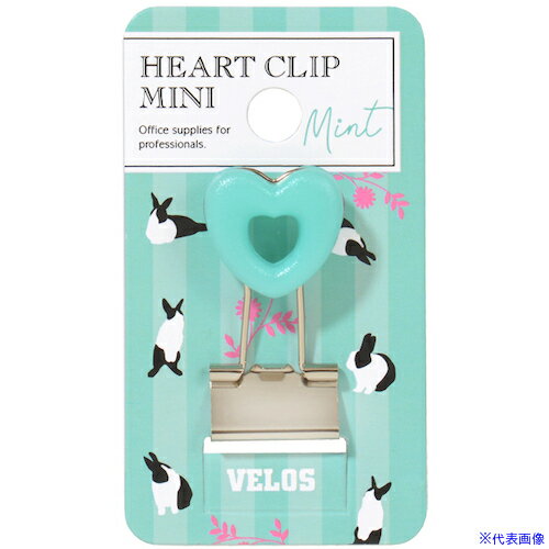 ■ベロス ハートクリップ ミニ ミント DCH3MT(4791217)×10[送料別途見積り][法人・事業所限定][外直送]