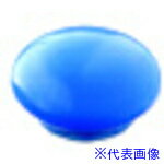 ■ベロス マグタッチ 10mm 青 48個入 M10BL(4791242)[送料別途見積り][法人・事業所限定][外直送]