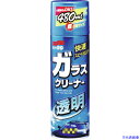 ■SOFT99 ガラスクリーナー透明 04053(4793871)