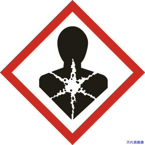 ■緑十字 GHSステッカー標識 健康有害性 GHS-9(大) 150×150mm 5枚組 PET 037109(4801636)