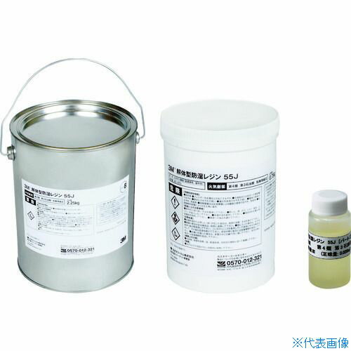 ��3M ���η��ɼ��쥸�� 55J 3kg 55J3KG(4810147)