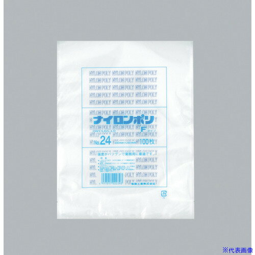 ■福助 ナイロンポリ Fタイプ NO.24 0707430(4813283)×20[送料別途お見積り][法人限定][掲外取寄]