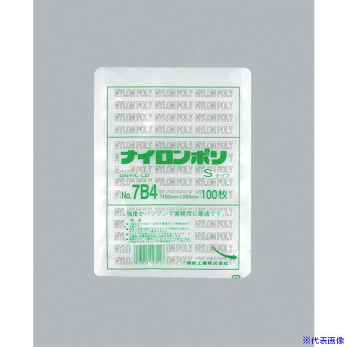 ■福助 ナイロンポリ Sタイプ NO.7B4 0704830(4813313)×30[送料別途お見積り][法人限定][掲外取寄]