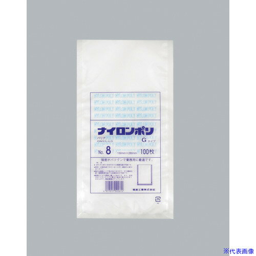 ■福助 ナイロンポリ Gタイプ NO.8 0705462(4813343)×24[送料別途お見積り][法人限定][掲外取寄]