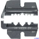 ■KNIPEX 9749-59 圧着ダイス(9743-200用) 974959(4834291)