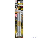 ■アネックス ドライバービット(トーションタイプ) 龍靭ビット 片頭■#2×全長100mm 黄 (2本入) ARS2100(4859006)