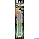 ■アネックス ドライバービット(トーションタイプ) 龍靭ビット 片頭■#3×全長100mm 緑 (2本入) ARS3100(4859014)