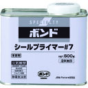 ■コニシ ボンドシールプライマー#7 500g(缶) 60337(4859707)