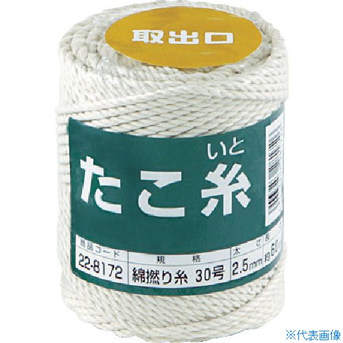 オレンジブック トラスコ中山　TRUSCO高木 たこ糸 綿撚り糸 #30 〔品番:228172〕[ 注番:4861485]特長●天然素材なので腐食し、土に還元されます。●熱、摩擦にも強いです。●手触りが良く柔軟で扱いやすい環境に優しいひもです。用途●日常的な結束、袋などの口ひもに。●造園、農耕、園芸など。●工作、手芸など。仕様●色：白●標準幅(mm)：2.5●長さ(m)：60●線径(mm)：2.5●包装形態：ボビン巻仕様2●30号材質/仕上●綿セット内容/付属品注意原産国（名称）日本JANコード4943956281726本体質量200gオレンジブック トラスコ中山　TRUSCO高木 たこ糸 綿撚り糸 #30 〔品番:228172〕[注番:4861485][本体質量：200g]《包装時基本サイズ：74×75×100》〔包装時質量：204g〕分類》梱包用品》梱包結束用品》ひも☆納期情報：仕入れ先通常在庫品 (欠品の場合有り)