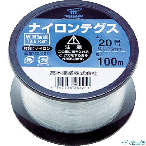 ■高木 ナイロンテグス 20号 黒コイル 228221(4861531)