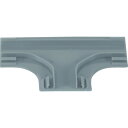 ■TRUSCO 配線カバーコネクターベース Tタイプ 幅70 TRB70TGY(4889215)