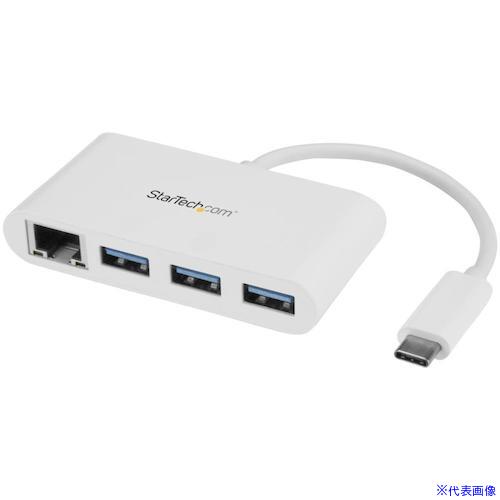 ■スターテック USBハブ/USB 3.0/USB-C - 3x USB-A/LAN/バスパワー/ホワイト HB30C3A1GEA(4892504)[法人・事業所限定][外直送元]