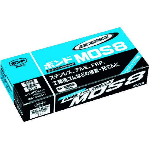 ■コニシ MOS8 200gセット #46811 46811(4921917)