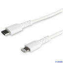 ■スターテック Lightningケーブル/USB-C/1m/高耐久アラミド/MFi認証/ホワイト RUSBCLTMM1MW(4932925)[法人・事業所限定...