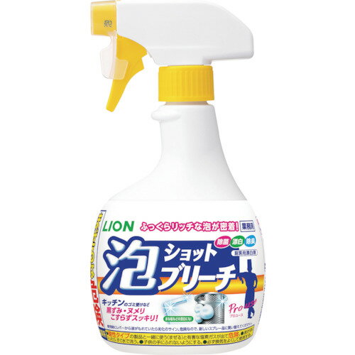 ■ライオン 漂白剤 泡ショットブリーチ 520ML BLSB520K(4935047)