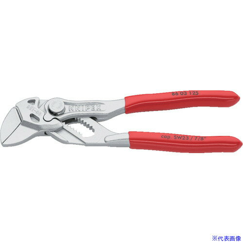 ■KNIPEX プライヤーレンチ ソフトプラスチックハンドル クロムメッキ 125mm 8603125(4942990)