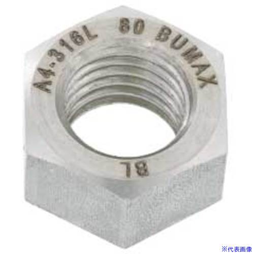 樂天商城 - ■SUNCO BUMAX 8.8 ユルミトメN パイロット M16 (25本入) N012M3100160000000(4954334)[送料別途お見積り][法人限定][掲外取寄]