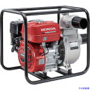 ■HONDA 汎用エンジンポンプ 3インチ 吐出量1100L/min 全揚程23m WB30XT3JR(4954921)