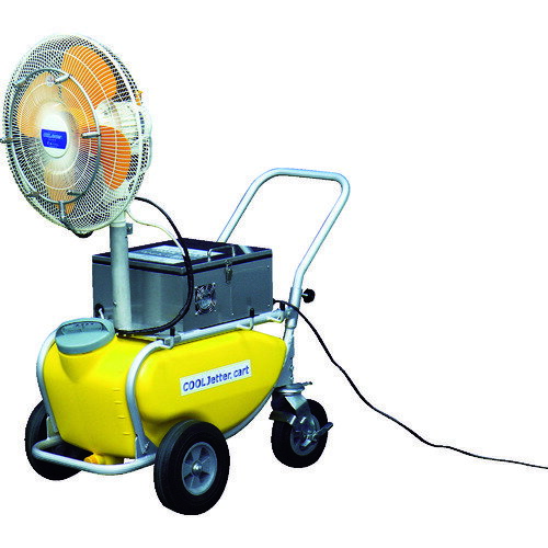 ■いけうち ミストファン 移動式カートタイプ CLJ−CSA CLJCSA(4965485)[法人限定][直送元]