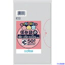 ■サニパック F−16きっちんばたけ保存袋(小)透明50枚 F16CL(4965621)