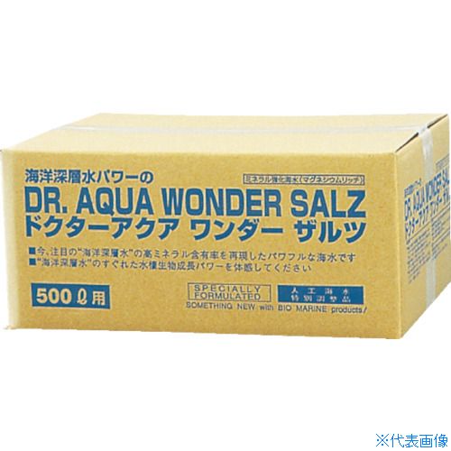 ■カイスイマレン 人工海水 ワンダーザルツ 500L用 WS500 WS500(4966384)[送料別途見積り][法人・事業所限定][直送]