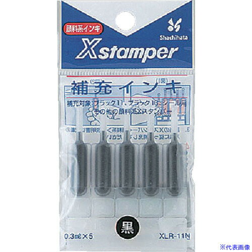 ■シヤチハタ Xスタンパー補充インキ 黒 XLR11NBK(4991606)
