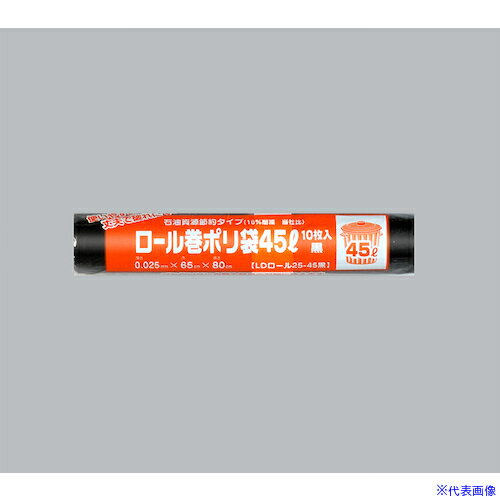 ■福助 ロール巻ポリ袋 LDロール25-45 黒 10枚入 0481076(5018164)×50[送料別途お見積り][法人限定][掲..