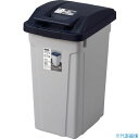 ■ASVEL ハンドル付分別ペール35L ブルー 664847(5022874)