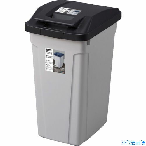 ■ASVEL ハンドル付分別ペール45L ブラック 664977(5024433)(3.0)