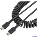 ■スターテック USBケーブル/C-C/1m/USB 2.0/コイル状/高耐久アラミド/BK R2CCC1MUSBCABLE(5026312)[法人・事業所限定...