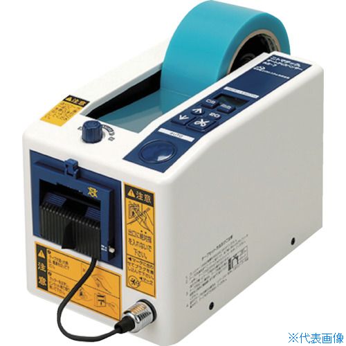 ■日東電工BM オートディスペンサー AS-7 標準機 AS7(5052852)