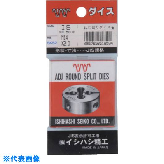 オレンジブック トラスコ中山　TRUSCOISF パック入 ねじ切り丸ダイス 50径 メートルねじ M18X2.5(1個入) 〔品番:P50RDM18X2.5〕[ 注番:5061598]特長●切り屑を逃がす穴を持った雌ネジ形の工具です。●調整ねじ付です。●ブリスターパック1個入りです。用途●雄ねじ加工用。●被削材:低炭素鋼仕様●呼び寸法：M18●ピッチ(mm)：2.5●外径(mm)：50.0仕様2●調整ねじ付き●ブリスターパック品材質/仕上●合金工具鋼（SKS2）セット内容/付属品注意原産国（名称）日本JANコード4957656519096本体質量153gオレンジブック トラスコ中山　TRUSCOISF パック入 ねじ切り丸ダイス 50径 メートルねじ M18X2.5(1個入) 〔品番:P50RDM18X2.5〕[注番:5061598][本体質量：153g]《包装時基本サイズ：130×60×17》〔包装時質量：153g〕分類》切削工具》ねじ切り工具》ダイス☆納期情報：メーカー取り寄品（弊社より発送）