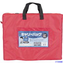 ■MIWAX ホースマン キャリーバッグ B4 マチつき レッド CB550R(5063472)