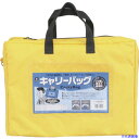 ■MIWAX ホースマン キャリーバッグ A4 マチつき イエロー CB440Y(5063479)