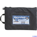 ■MIWAX ホースマン キャリーバッグ B4 マチなし ブラック CB500BK(5063480)