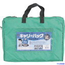 ■MIWAX ホースマン キャリーバッグ A4 マチつき グリーン CB440G(5063481)