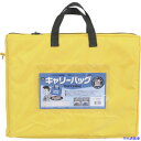 ■MIWAX ホースマン キャリーバッグ B4 マチつき イエロー CB550Y(5063492)(2)