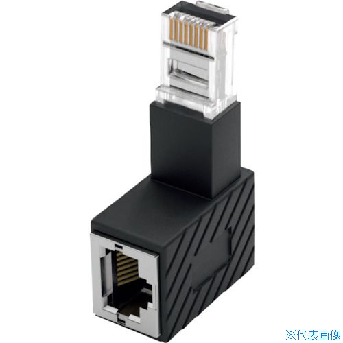 ■AREA 中町5丁目CAT6対応LANケーブル向き変更 ARLL5(5090700)