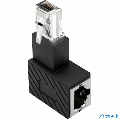 ■AREA 中町3丁目CAT6A対応LANケーブル向き変更 ARLL3(5090702)