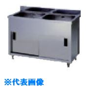 ■アズマ 二槽キャビネットシンク 750×450×800 AP2750K(5105340)[法人限定][外直送元]