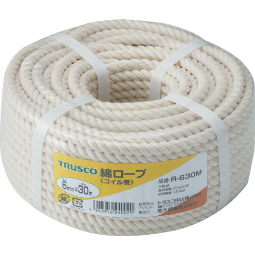 ■TRUSCO 綿ロープ 3つ打 線径6mmX長さ30m R630M(5113245)