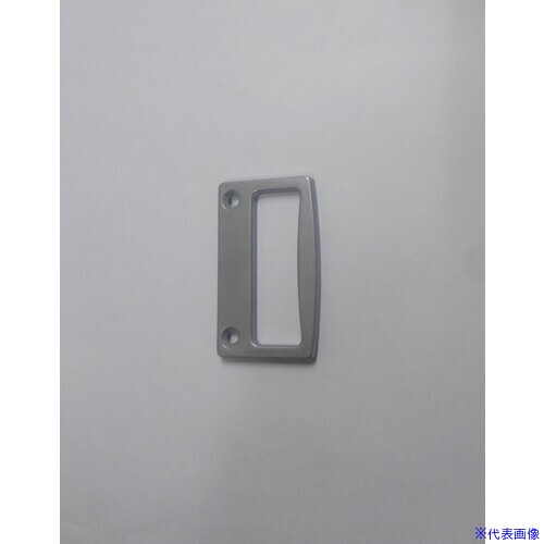 ■ナカニシ 引違い引手 DC−1 DC1(5113835)[送料別途お見積り][法人限定][外直送]