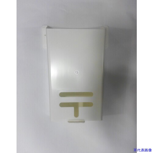 ■ナカニシ 上蓋付きボックス ホワイト PO−BX−UF POBXUFWH(5114593)[送料別途お見積り][法人限定][外直送]