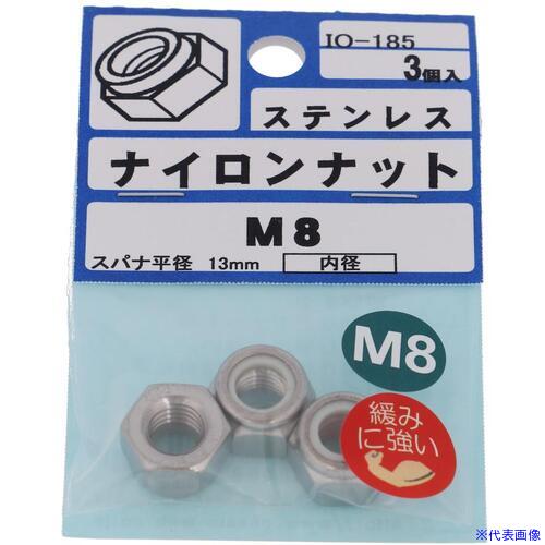 オレンジブック トラスコ中山　TRUSCOOHSATO ステン ナイロンナット M8 〔品番:IO185〕[ 注番:5119362]特長●ナットの内部にナイロンのリングが組み込まれており、緩み止め効果があるナットです。仕様●呼び：M8仕様2●ステンレス製材質/仕上●ステンレスセット内容/付属品注意原産国（名称）非公開JANコード4935646871850本体質量20gオレンジブック トラスコ中山　TRUSCOOHSATO ステン ナイロンナット M8 〔品番:IO185〕[注番:5119362][本体質量：20g]分類》金物・建築資材》ねじ・ボルト・ナット》釘☆納期情報：メーカー取り寄品（弊社より発送）